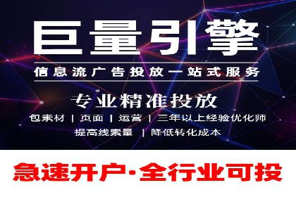 SEM竞价代运营：案例展示数据分析与应用